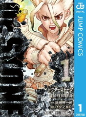 商品名：Dr.STONE 1 [ 稲垣理一郎 ]