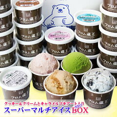 商品名：【送料無料】フロム蔵王 Hybrid NEOマルチアイスBOX24【アイスクリーム ギフト】ハイブリッドアイス