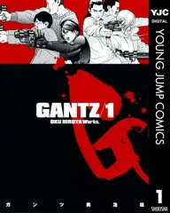 商品名：GANTZ 1 [ 奥浩哉 ]