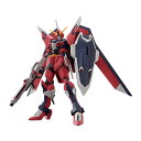 商品名：HG イモータルジャスティスガンダム プラモデル 1/144  バンダイスピリッツ