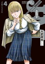 商品名：J⇔M　ジェイエム　4 [ 大武　政夫 ]