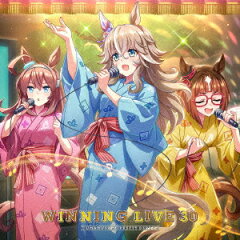 商品名：『ウマ娘 プリティーダービー』WINNING LIVE 30 [ (ゲーム・ミュージック) ]