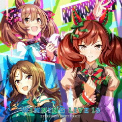 商品名：あまりにもかっこいい『ウマ娘 プリティーダービー』WINNING LIVE 15 [ (ゲーム・ミュージック) ]