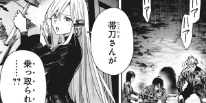 [第五話]ノイズリング - 安芸勘谷/翼 | 少年ジャンプ＋