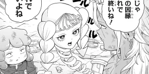 [第23話]ブヨトピア - 雲母坂盾 | 少年ジャンプ＋